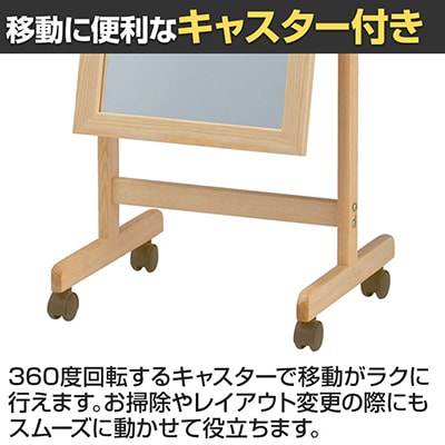 キャスター付きスタンドミラー　アパレル　店舗什器 送料無料】 木製ミラー 鏡 スタンドミラー キャスター付き 全身 姿見