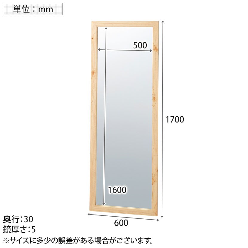 送料無料】 木製立掛けミラー 鏡 スタンドミラー 全身 姿見 壁掛け