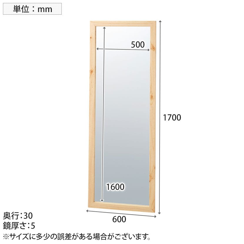 ♡りくみん様お取り置きページ♡ 送料無料】 木製立掛けミラー 鏡 スタンドミラー 全身 姿見 壁掛け