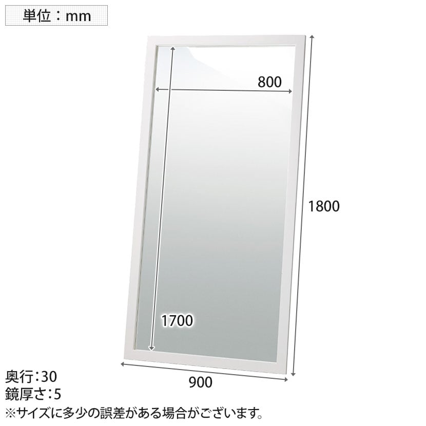 送料無料】 木製立掛けミラー スタンドミラー 全身 姿見 壁掛け