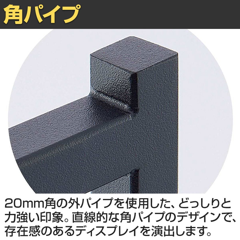 送料無料】 バッグホルダー 角パイプ型 卓上スタンド 鞄掛け スチール