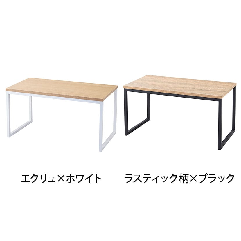 送料無料】 コの字ディスプレイ スチール脚 ディスプレイ台 木製天板
