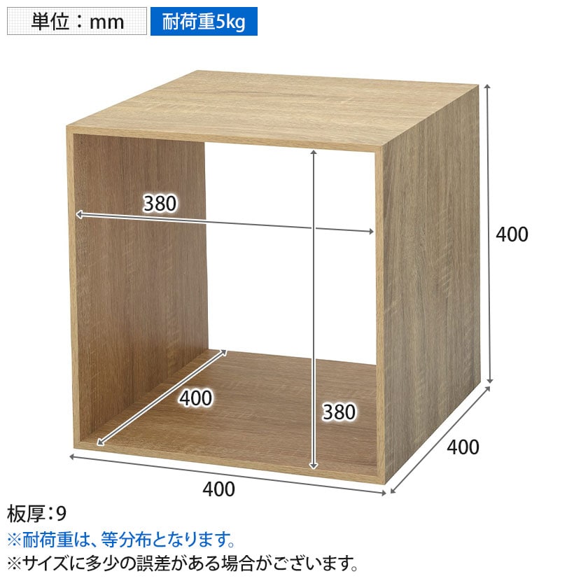 送料無料】 木製ディスプレイボックス ディスプレイ台 400mm角 業務用