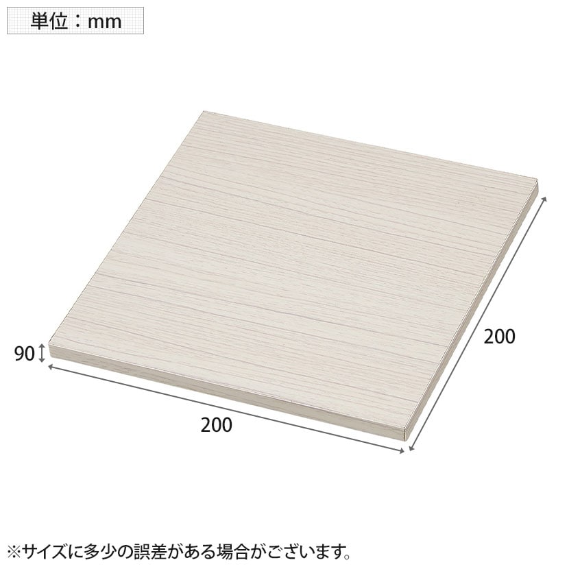 木製ステージ ディスプレイ台 陳列台 平台 200mm角 業務用 店頭用 売場