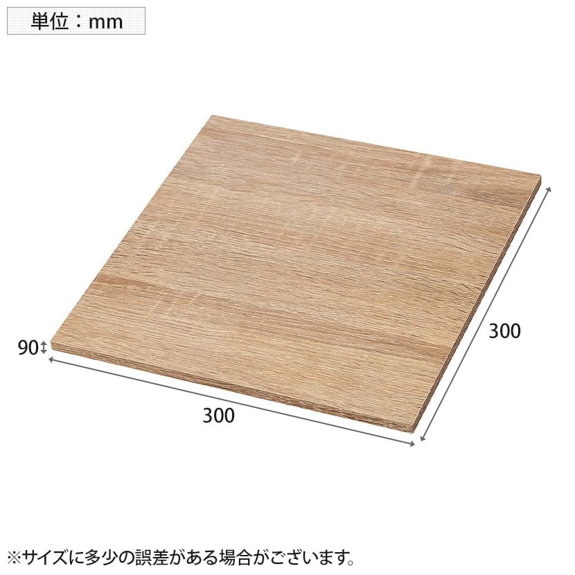木製ステージ ディスプレイ台 陳列台 平台 300mm角 業務用 店頭用 売場