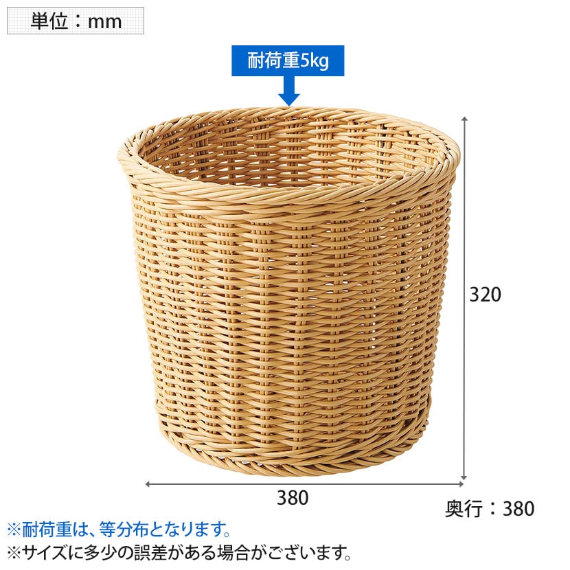 送料無料】 PP製投込みバスケット 浅型 持ち手なし ラウンド 水洗い可