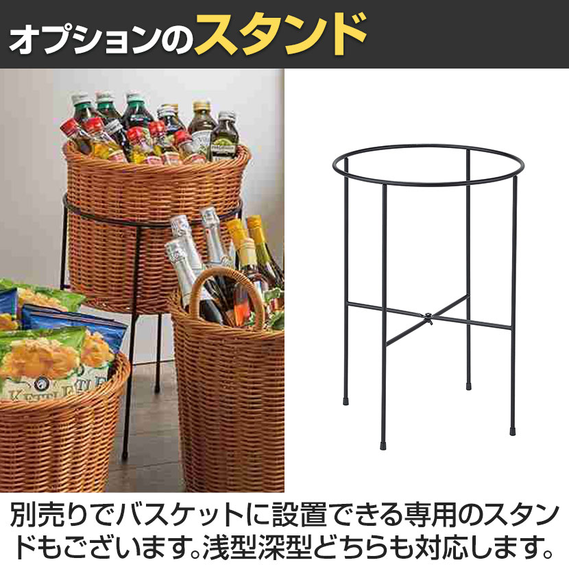 送料無料】 PP製投込みバスケット 浅型 持ち手なし ラウンド 水洗い可
