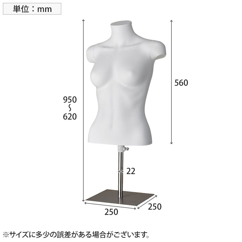 送料無料】 PP製 卓上婦人トルソー 9号 ボディ 上半身のみ 腕なし 女性