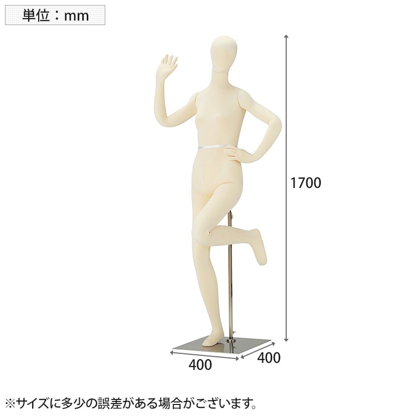 送料無料】 フレキシブルマネキン 婦人 全身 9号 女性 レディース 業務