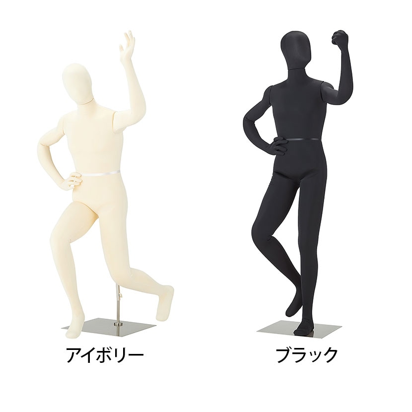 送料無料】 フレキシブルマネキン 紳士 全身 Mサイズ 男性 メンズ 業務