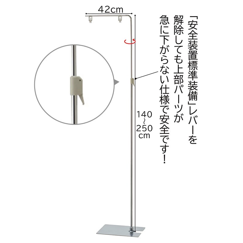 送料無料】 フロアスタンド 1台 クロームメッキ サイン 掲示用品 POP
