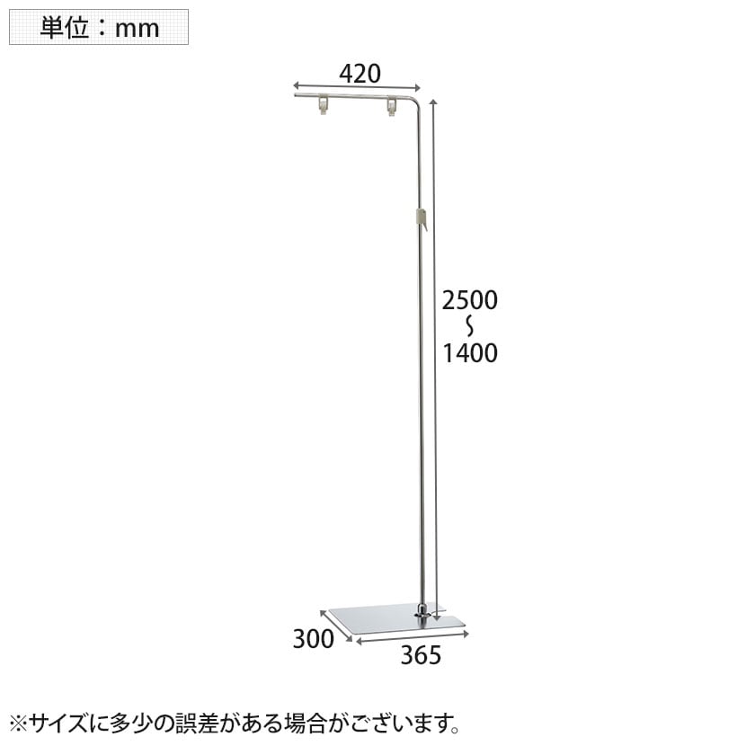 送料無料】 フロアスタンド 1台 クロームメッキ サイン 掲示用品 POP
