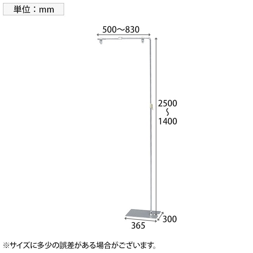 送料無料】 フロアスタンド 1台 スライド式 幅・高さ調節 掲示用品 POP