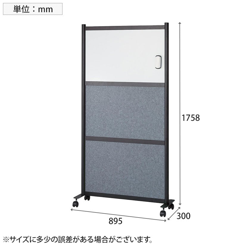送料無料】 吸音パネル付きホワイトボード パーテーション 掲示板 脚