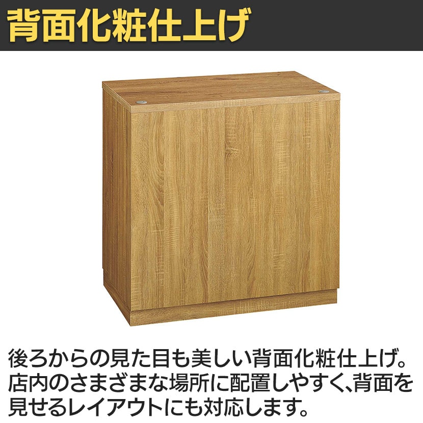 送料無料】 レジカウンター 受付カウンター 会計カウンター 木製 平台