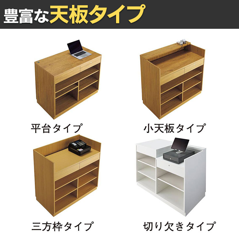昇降式BARカウンターSET！引き取り限定 送料無料】 レジカウンター 受付カウンター 会計カウンター 木製 切り