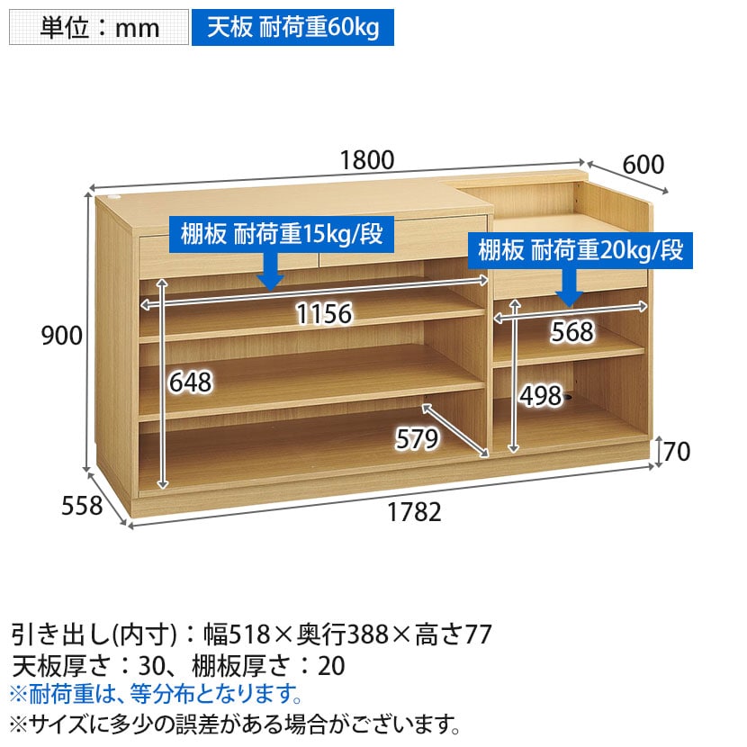 在庫　レジカウンター　サイズ合う方は是非 送料無料】 レジカウンター 受付カウンター 会計カウンター 木製 切り