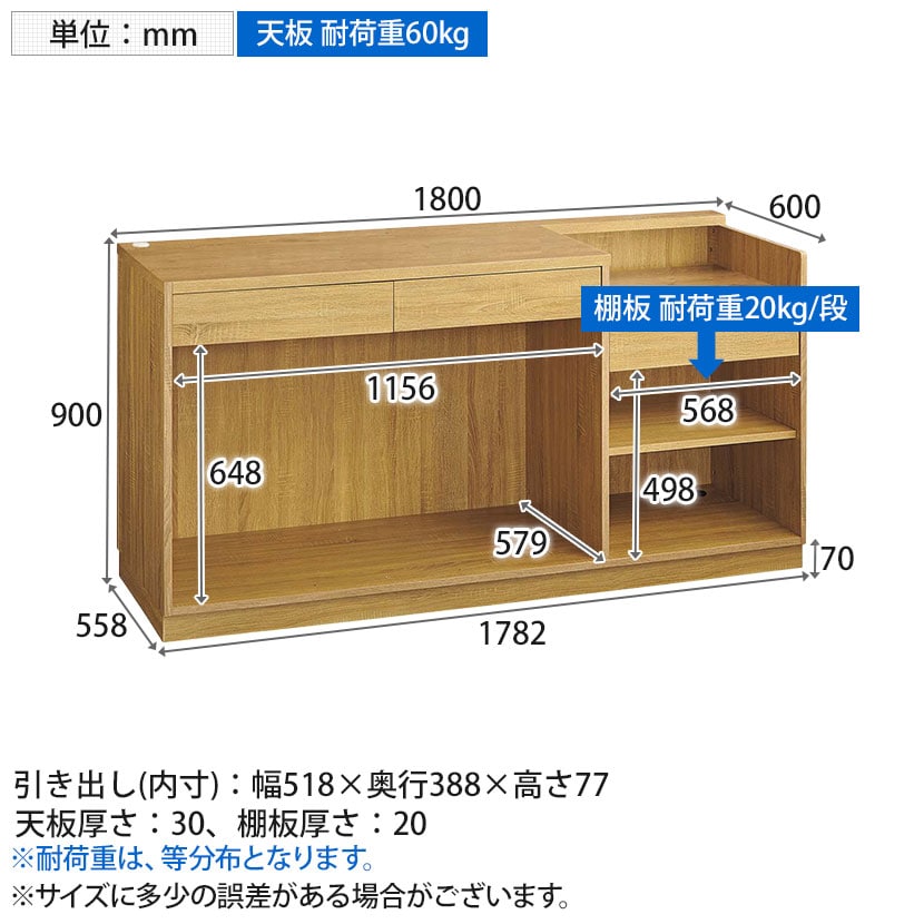 送料無料】 レジカウンター 受付カウンター 会計カウンター 木製 切り