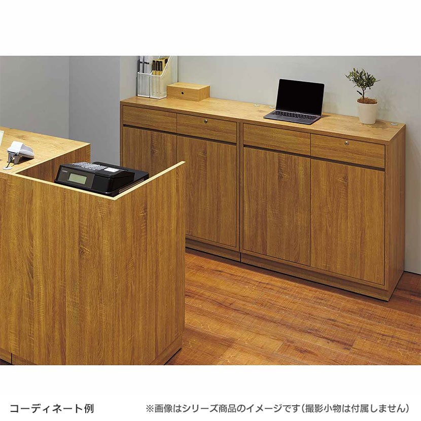送料無料】 レジカウンター 受付カウンター 会計カウンター 木製 切り