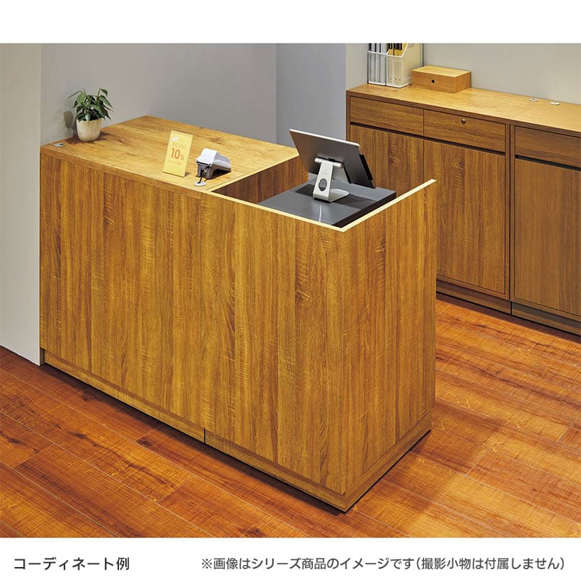 レジカウンター、受付、木製 送料無料】 レジカウンター 受付カウンター 会計カウンター 木製 切り