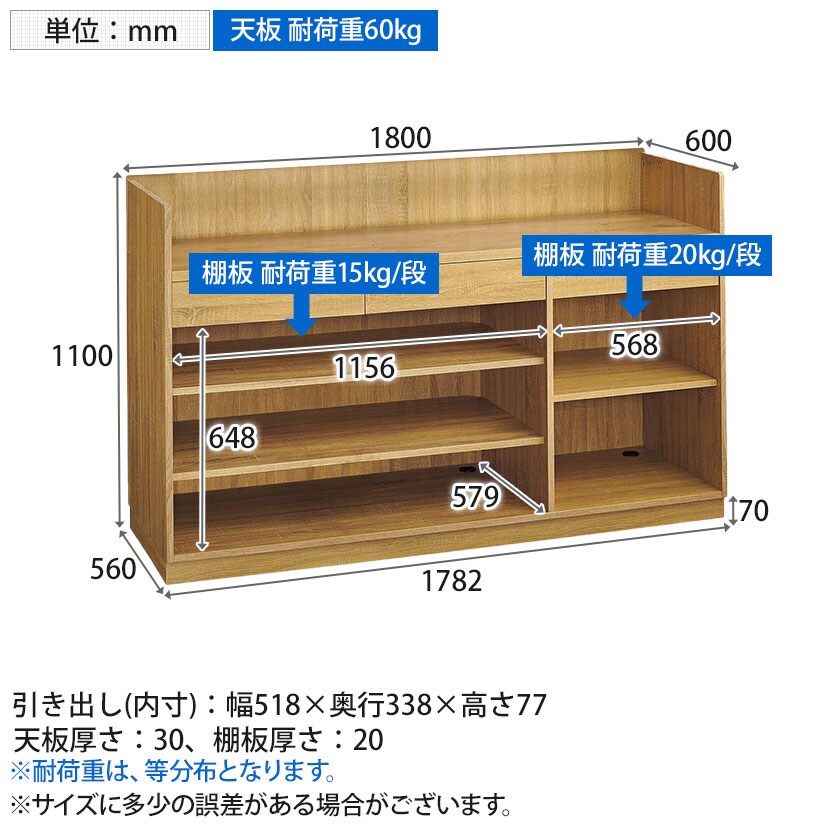 送料無料】 レジカウンター 受付カウンター 会計カウンター 木製 三方