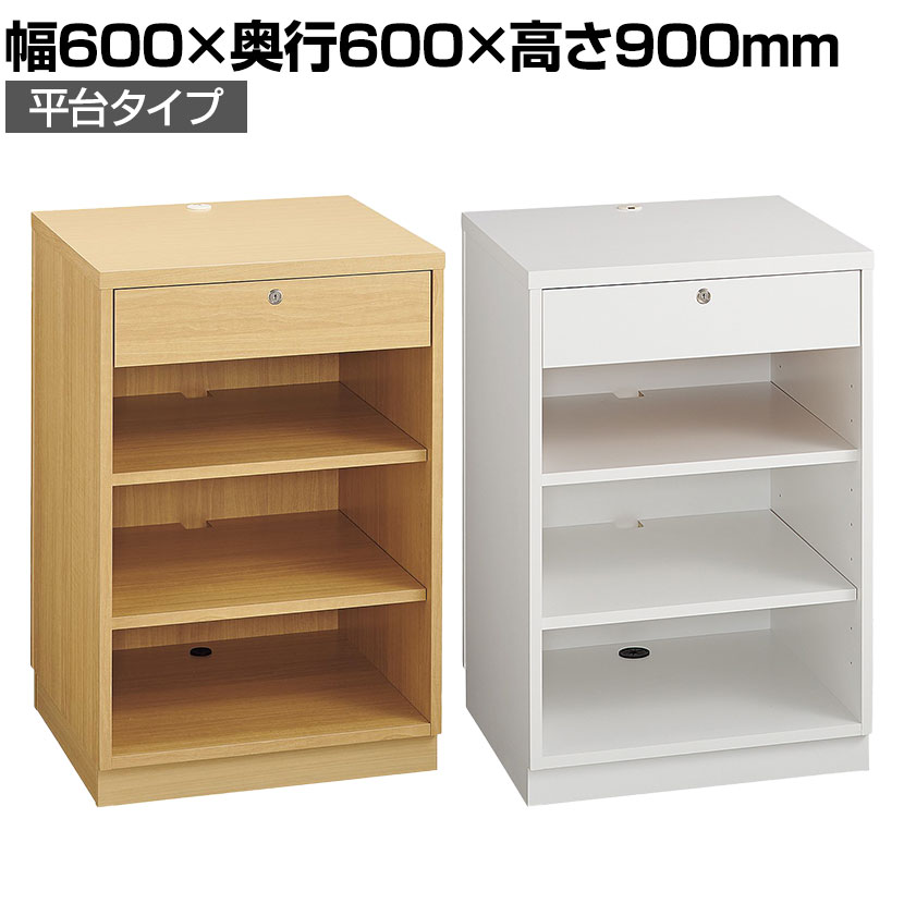 送料無料】 レジスタンド 受付カウンター 会計カウンター 木製 平台