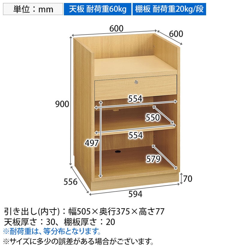 送料無料】 レジスタンド 受付カウンター 会計カウンター 木製 三方枠
