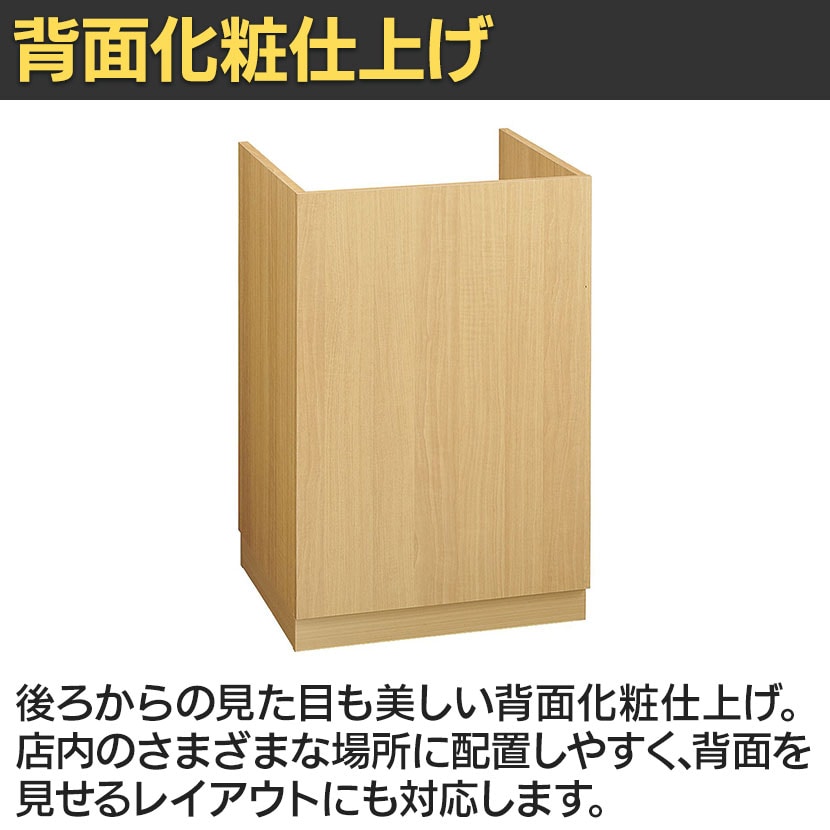 送料無料】 レジスタンド 受付カウンター 会計カウンター 木製 三方枠