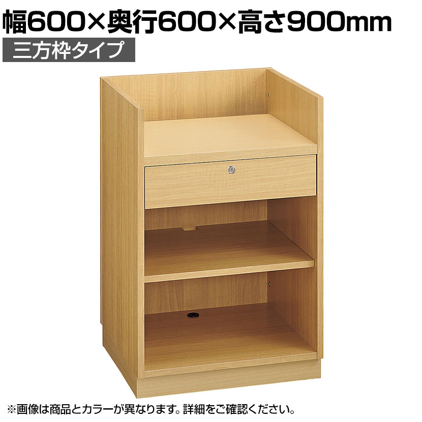 店舗　受付カウンター 5/20まで 送料無料】 レジスタンド 受付カウンター 会計カウンター 木製 三方枠