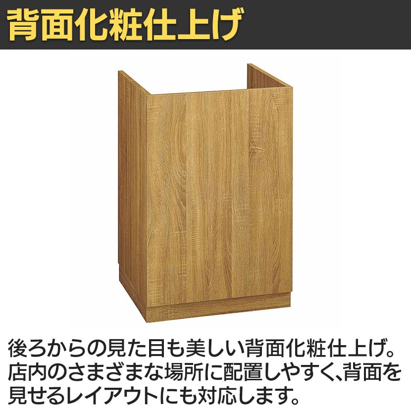 送料無料】 レジスタンド 受付カウンター 会計カウンター 木製 三方枠