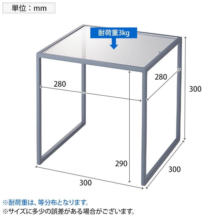 送料無料】 コの字ラック スチール脚 透明アクリル天板 ディスプレイ台