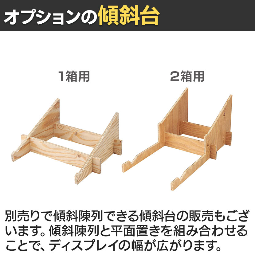 送料無料】 木製ボックス 木製ディスプレイ ラーチ合板 木製 収納