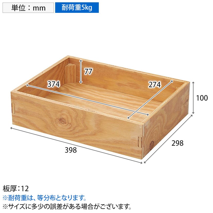 送料無料】 木製ボックス 木製ディスプレイ ラーチ合板 木製 収納