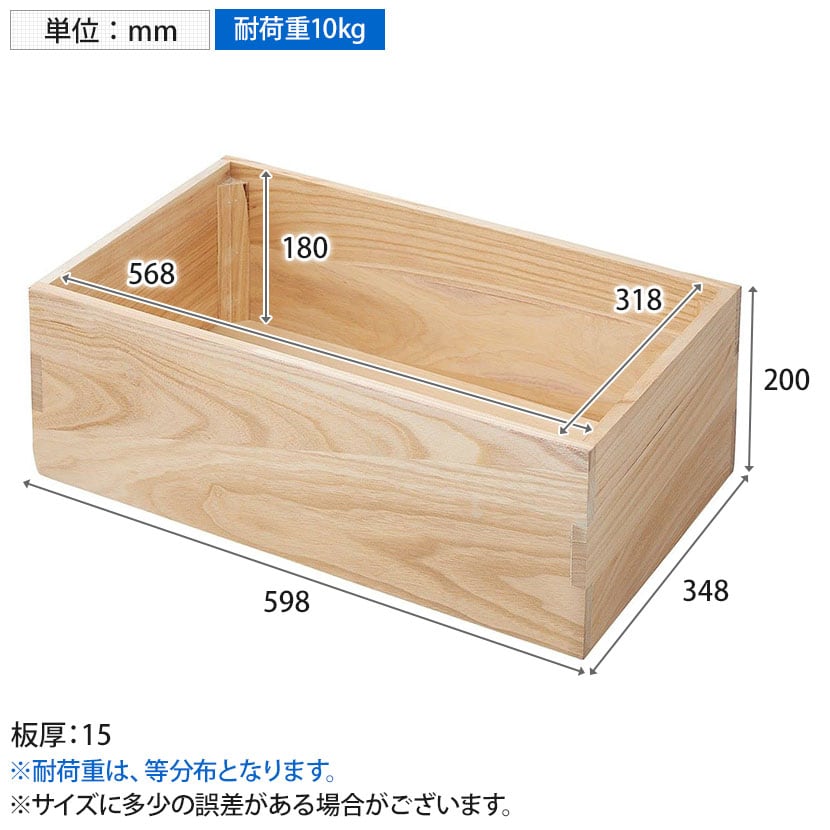 送料無料】 木製ボックス 木製ディスプレイ 桐材 天然木 収納ボックス