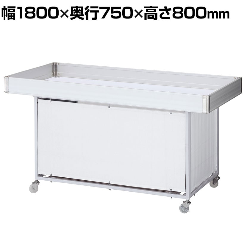 店舗用ワゴン・バスケットの通販 ｜ オフィス家具通販の【オフィスコム】