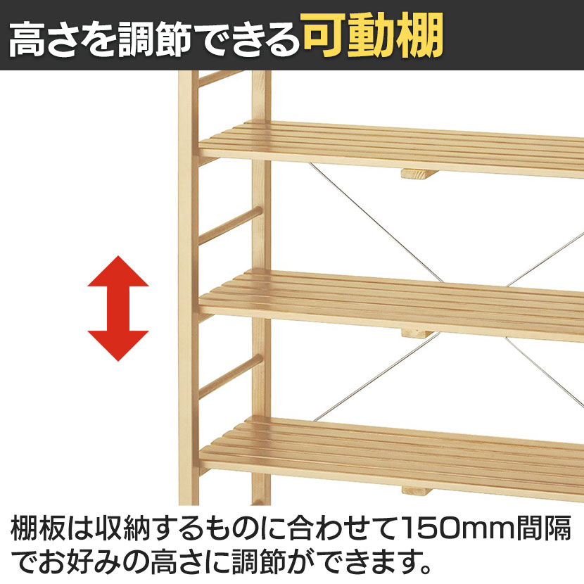 送料無料】 ウッドラック オープンラック 木製ラック 6段 収納棚