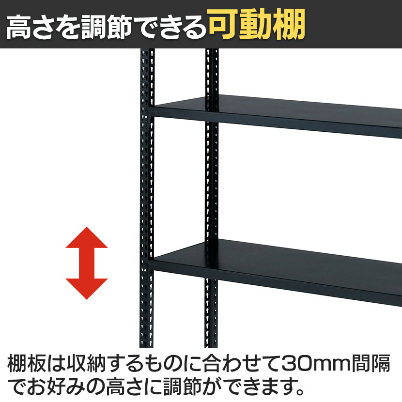 送料無料】 ストレージシェルフ スチール棚 スチールラック オープン