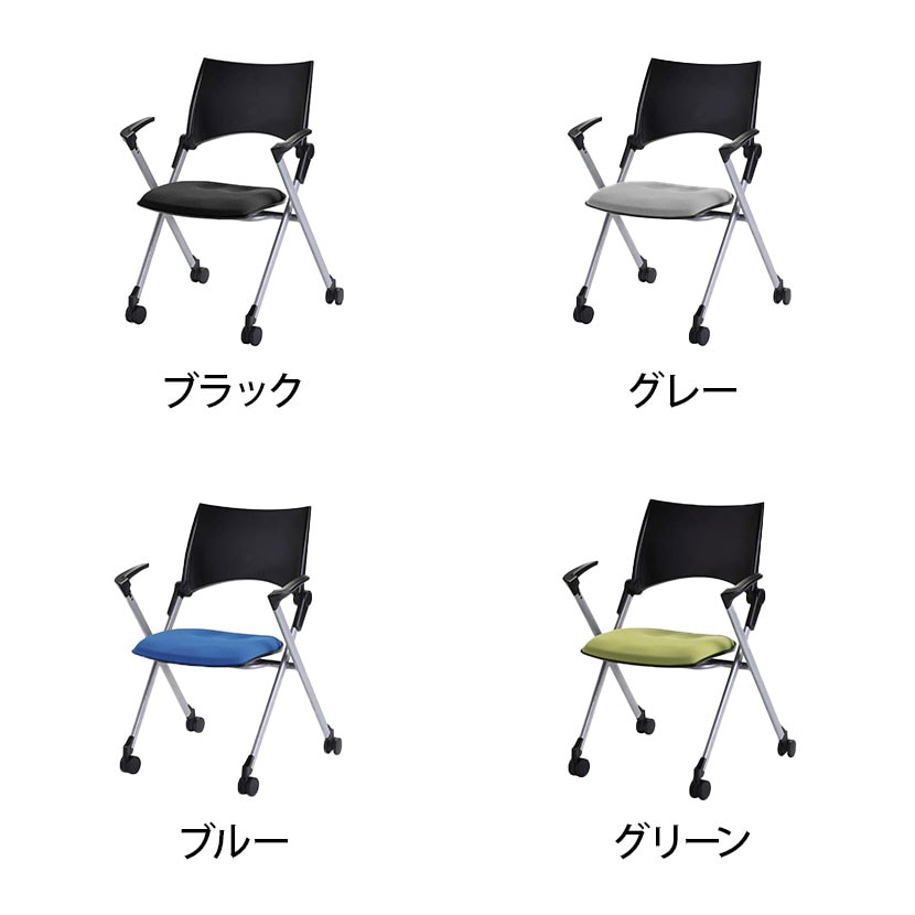 送料無料】 【4脚セット】ネスティングチェア MCN23AF スタッキング
