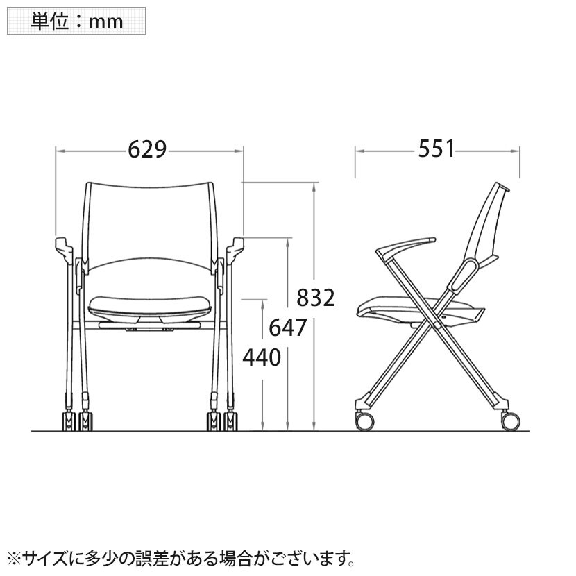送料無料】 【4脚セット】ネスティングチェア MCN23AF スタッキング