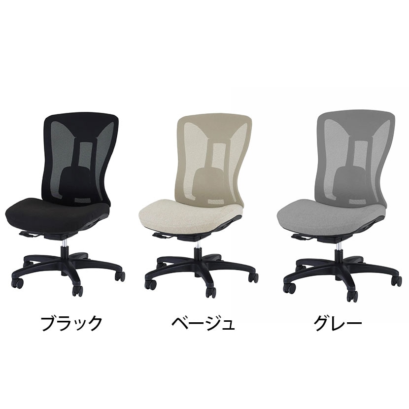 送料無料】 オフィスチェア OCV23HCF デスクチェア 事務用チェア 背