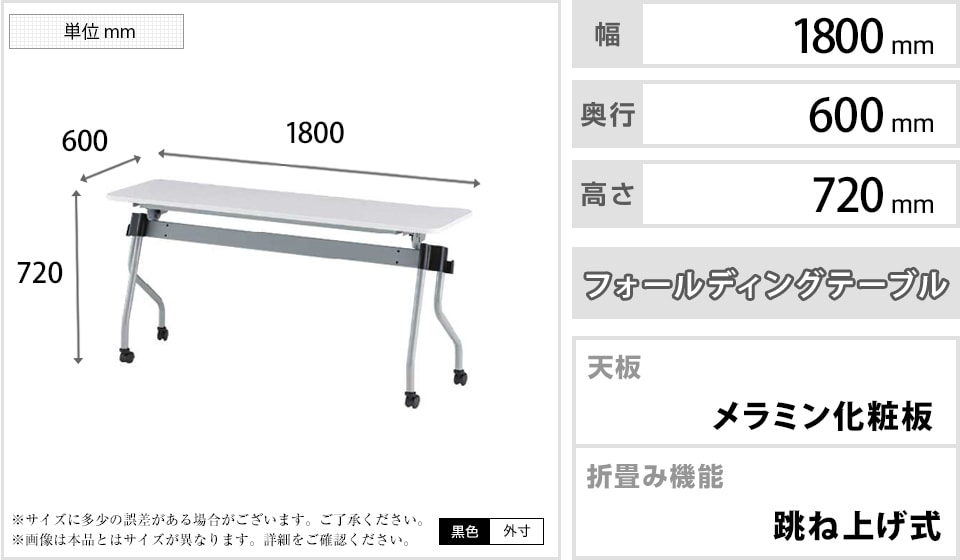 TO-NTA-N1860 商品サイズ1