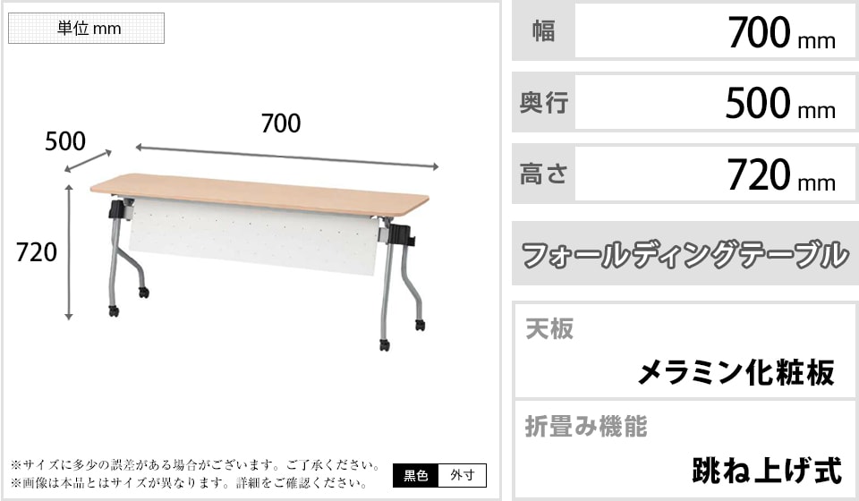 TO-NTA-N750PW 商品サイズ1