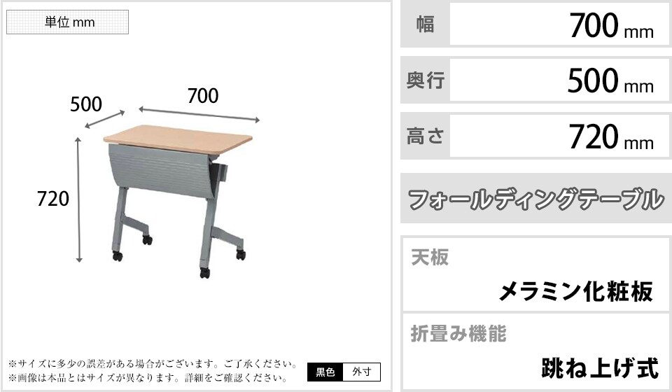 TO-NTT-750PN 商品サイズ1