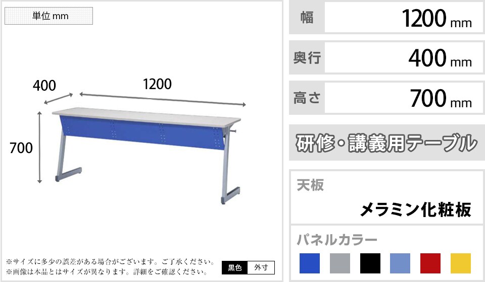 TO-SKA-1240P 商品サイズ1