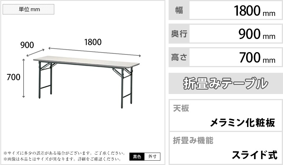 TO-T-1890N 商品サイズ1