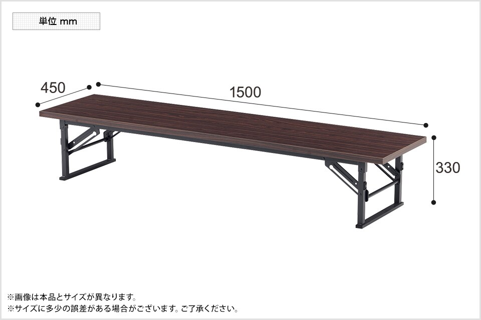 TO-TE-1545 商品サイズ1