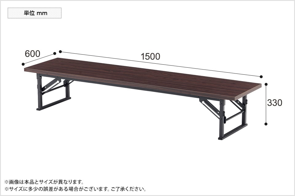 TO-TE-1560 商品サイズ1