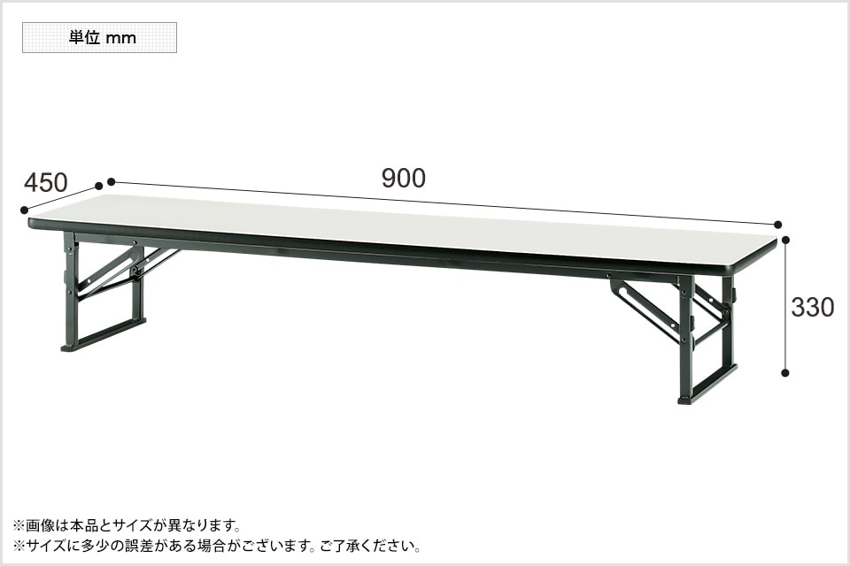 TO-TES-0945 商品サイズ1