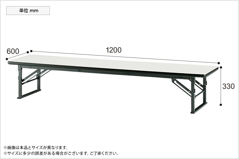 TO-TES-1260 商品サイズ1