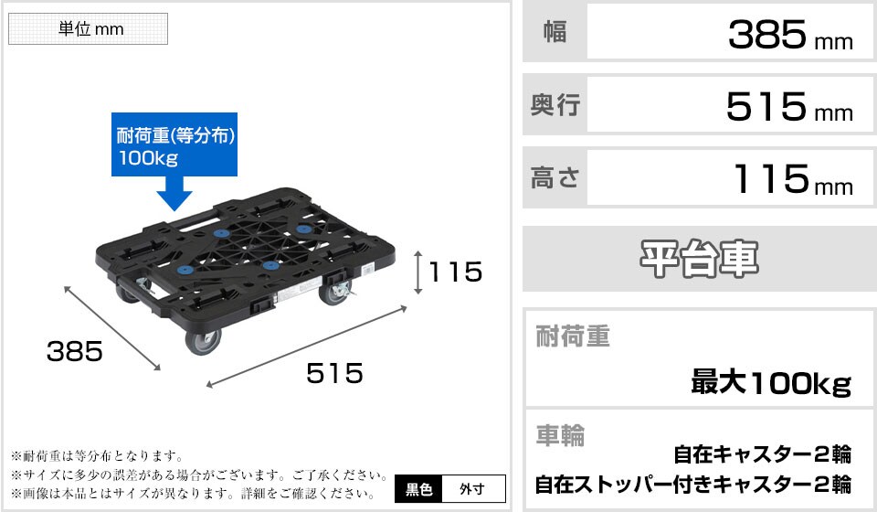 TR-0445 商品サイズ1